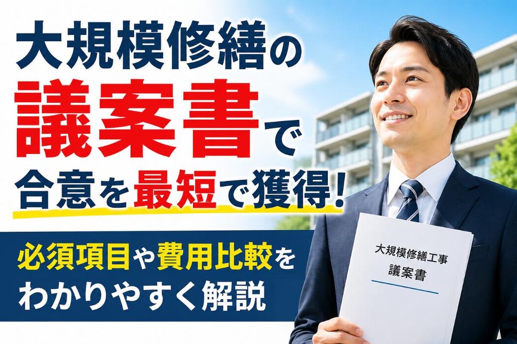 画像23262