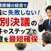 画像23538